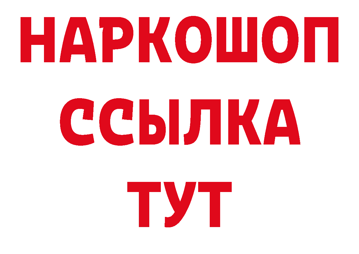 Каннабис ГИДРОПОН ТОР это кракен Вихоревка