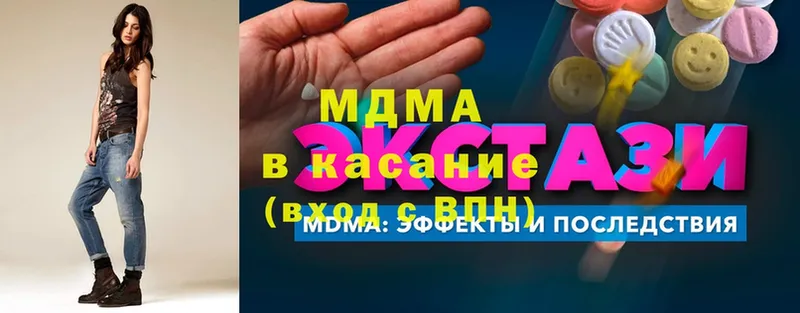 omg сайт  Вихоревка  shop состав  MDMA VHQ 